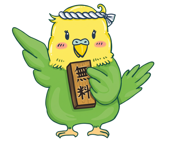 無料の札を持った福屋のキャラクター